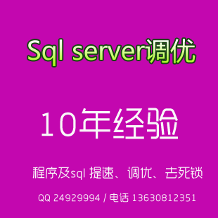 sql server Ż